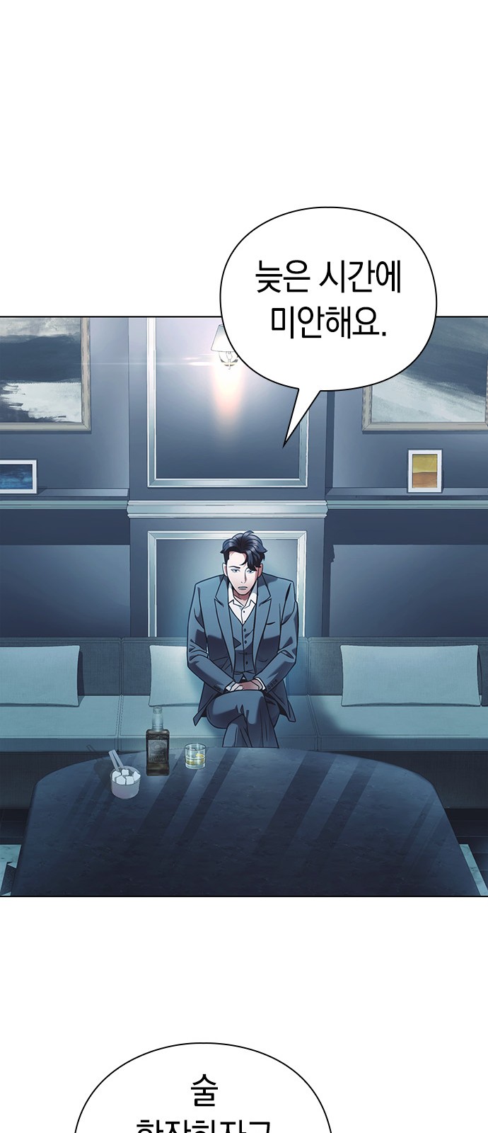 63 페이지