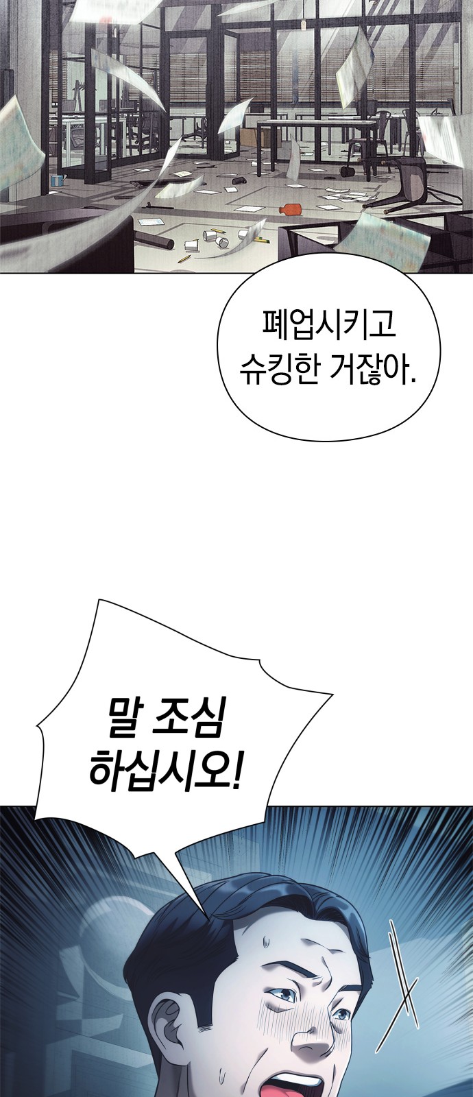 73 페이지