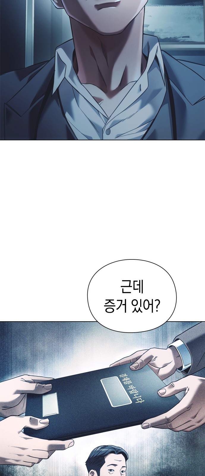 75 페이지