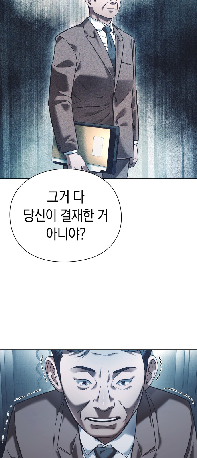 76 페이지