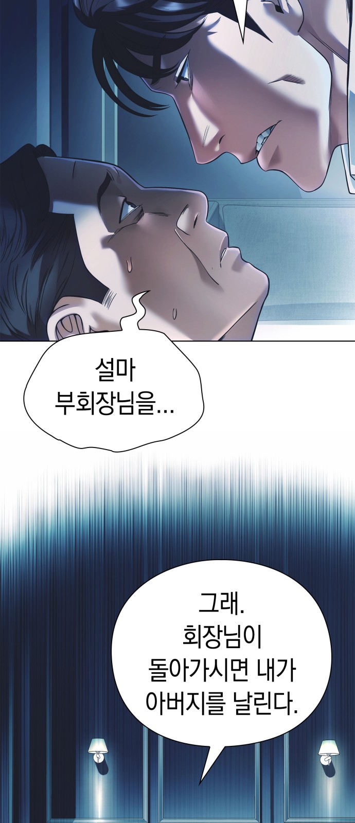 80 페이지