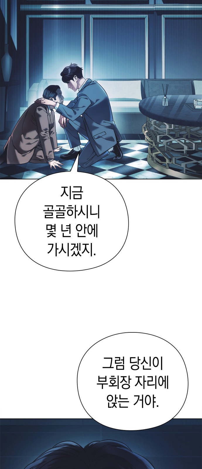 81 페이지