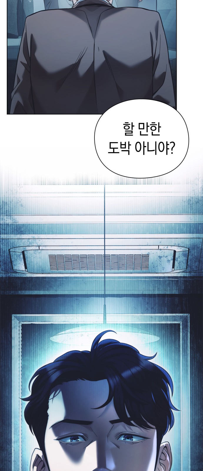 83 페이지