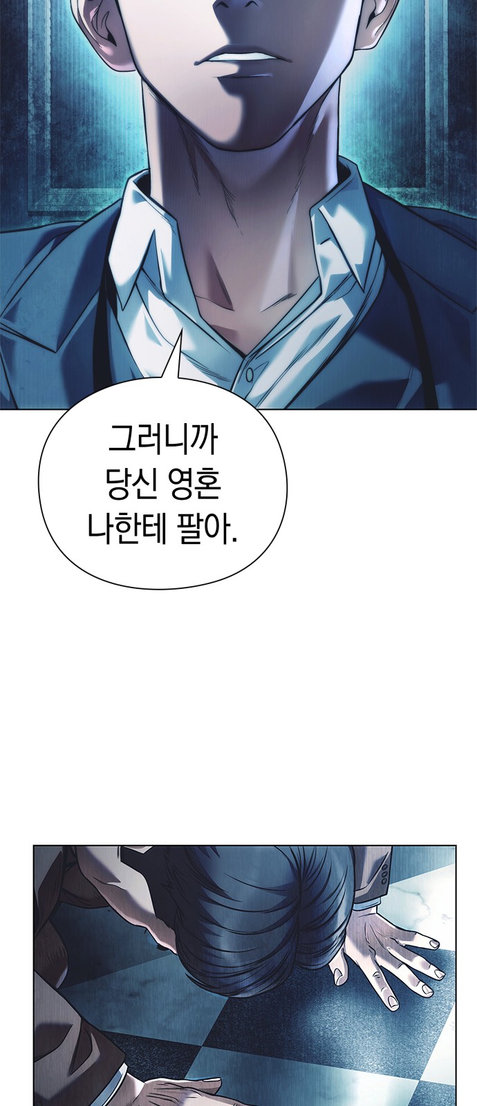 84 페이지