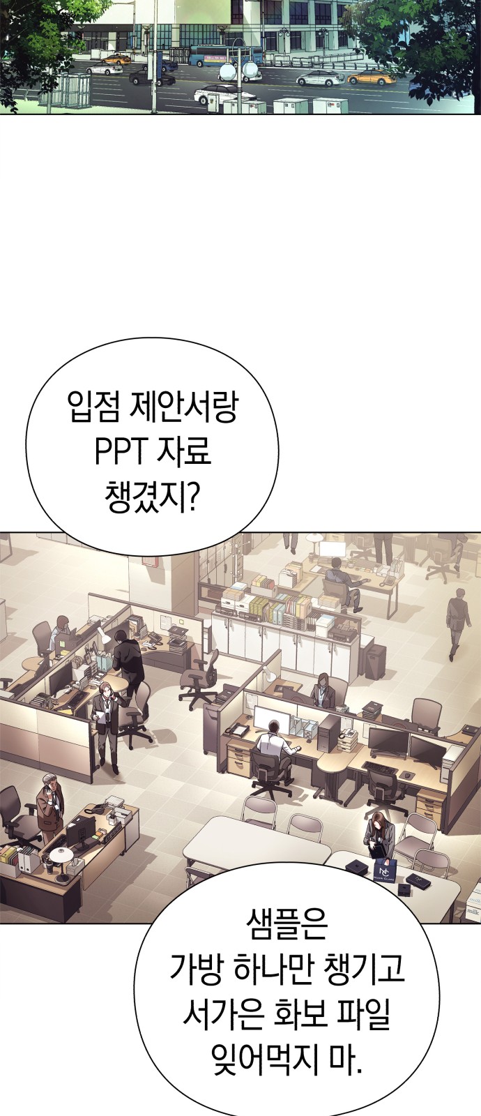 2 페이지