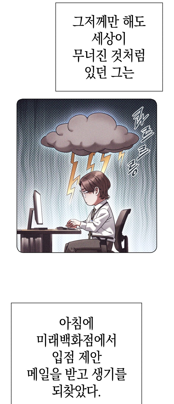 4 페이지