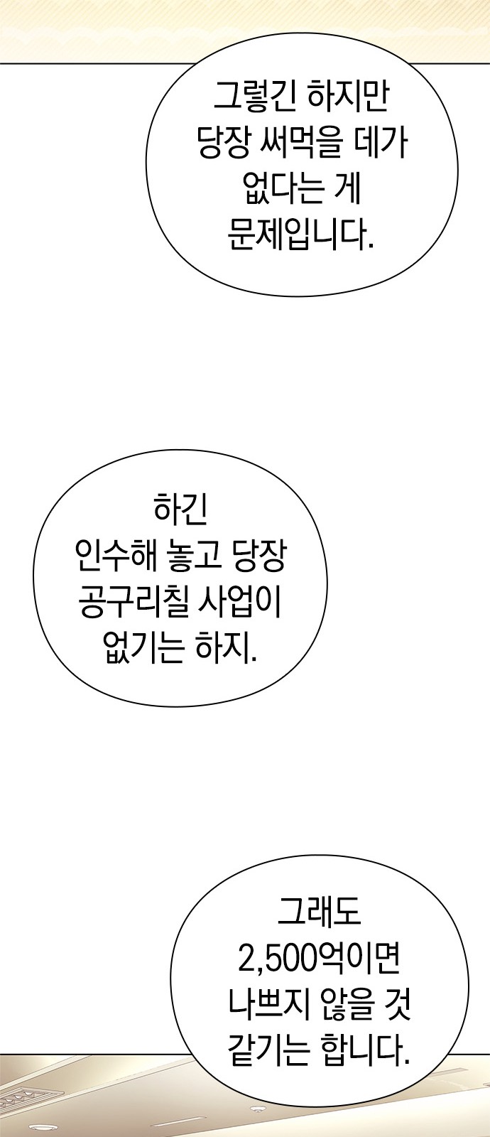 40 페이지