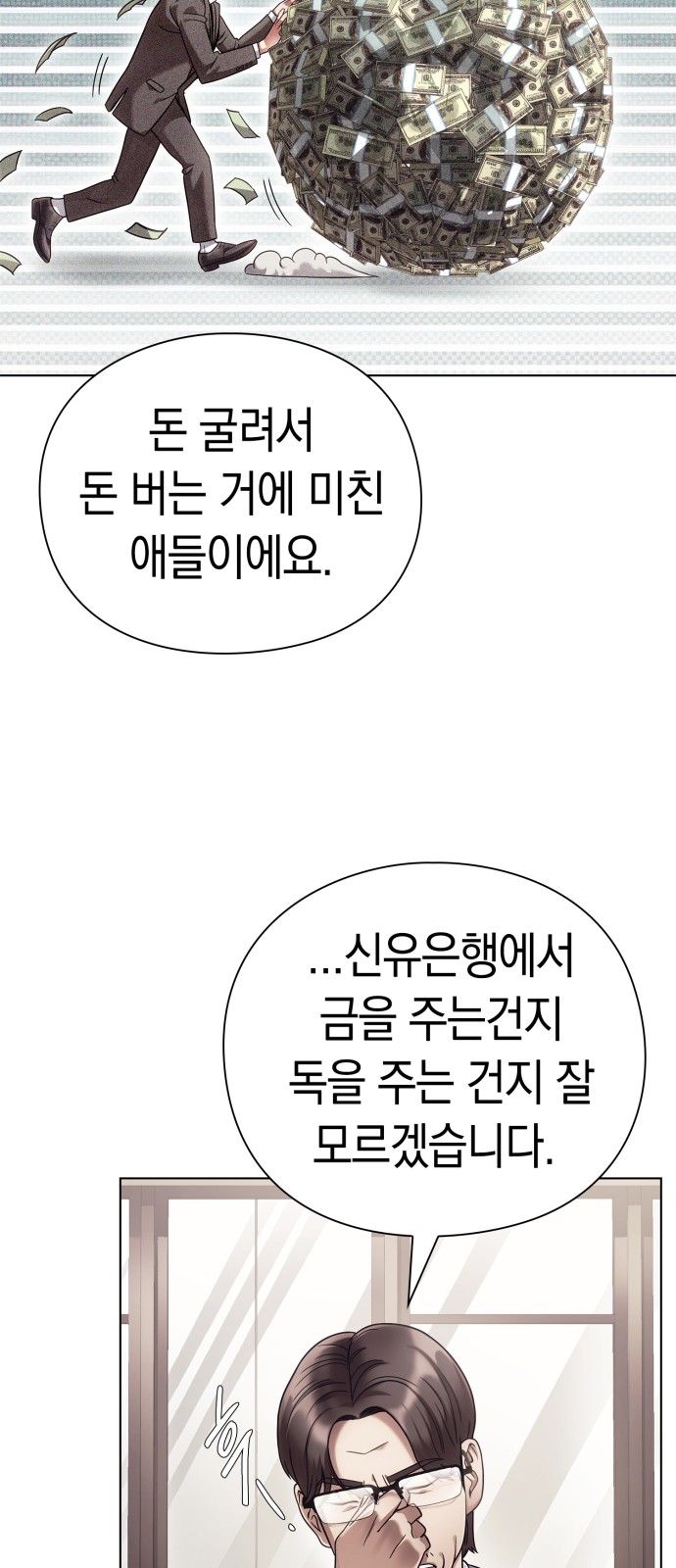 52 페이지
