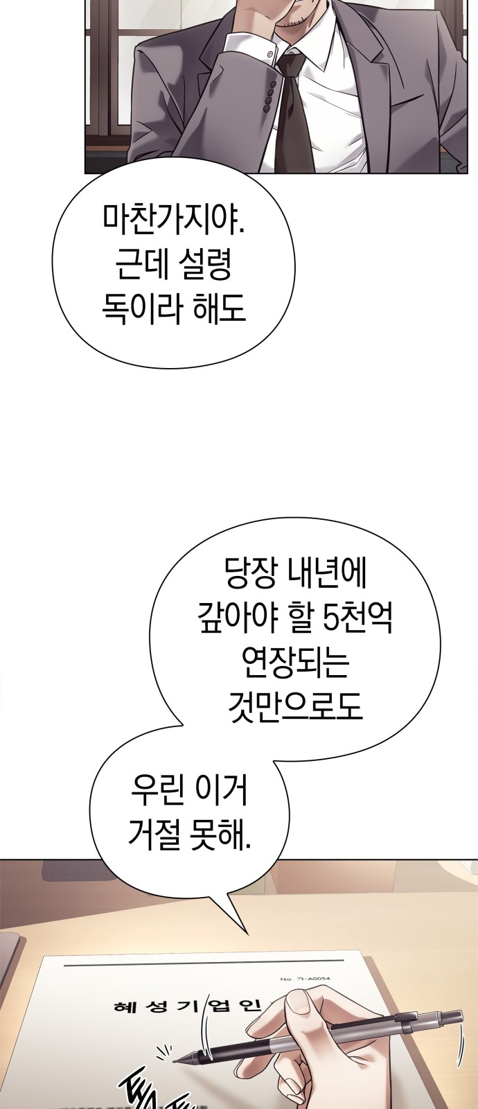 53 페이지