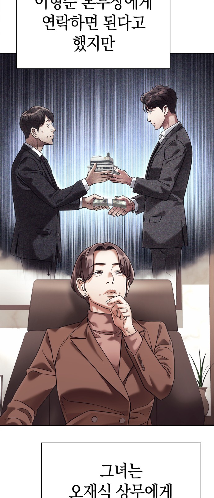 65 페이지
