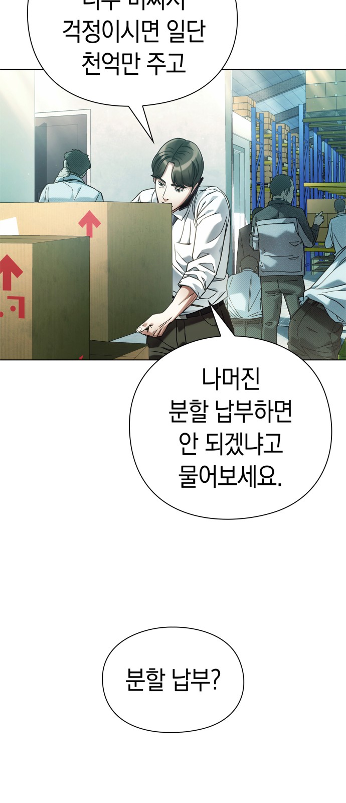 72 페이지