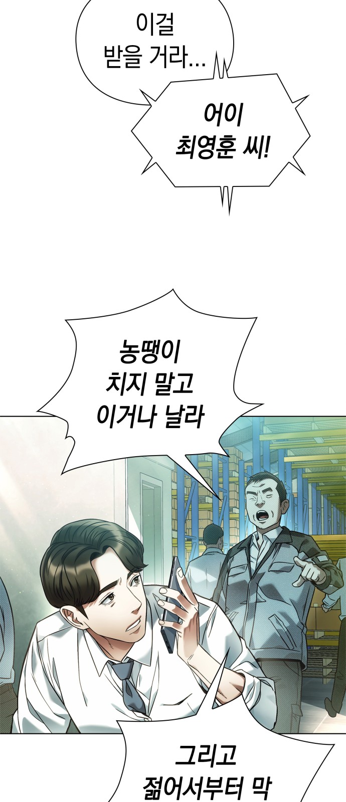 74 페이지