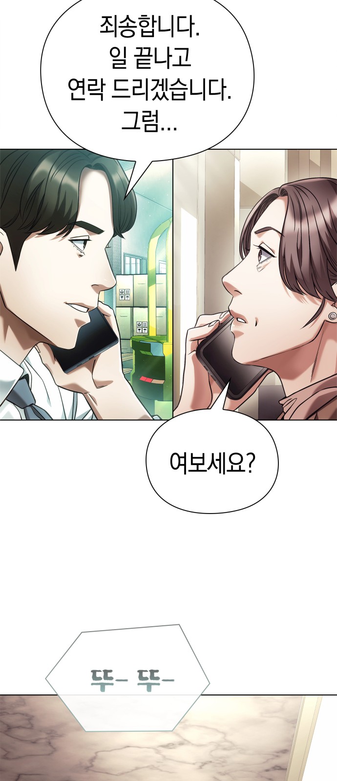 76 페이지
