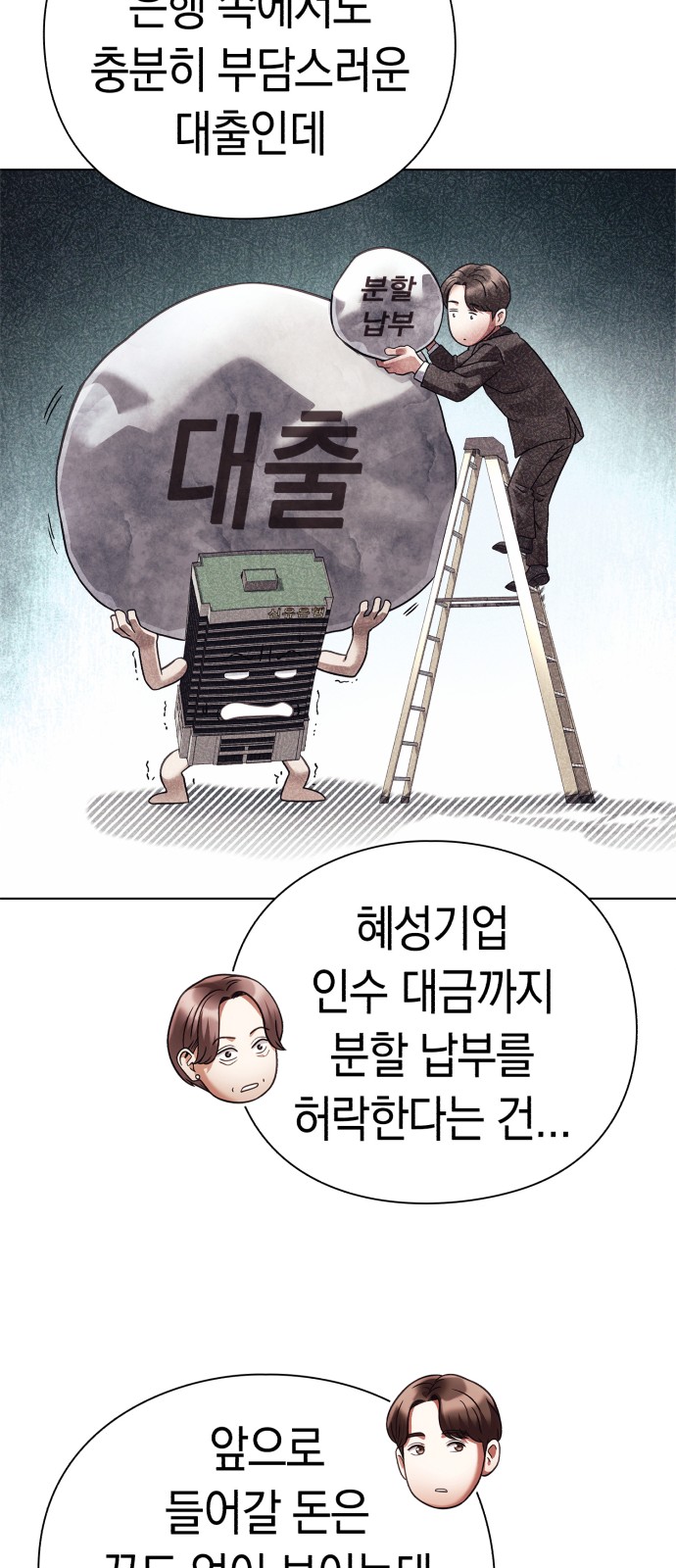 24 페이지
