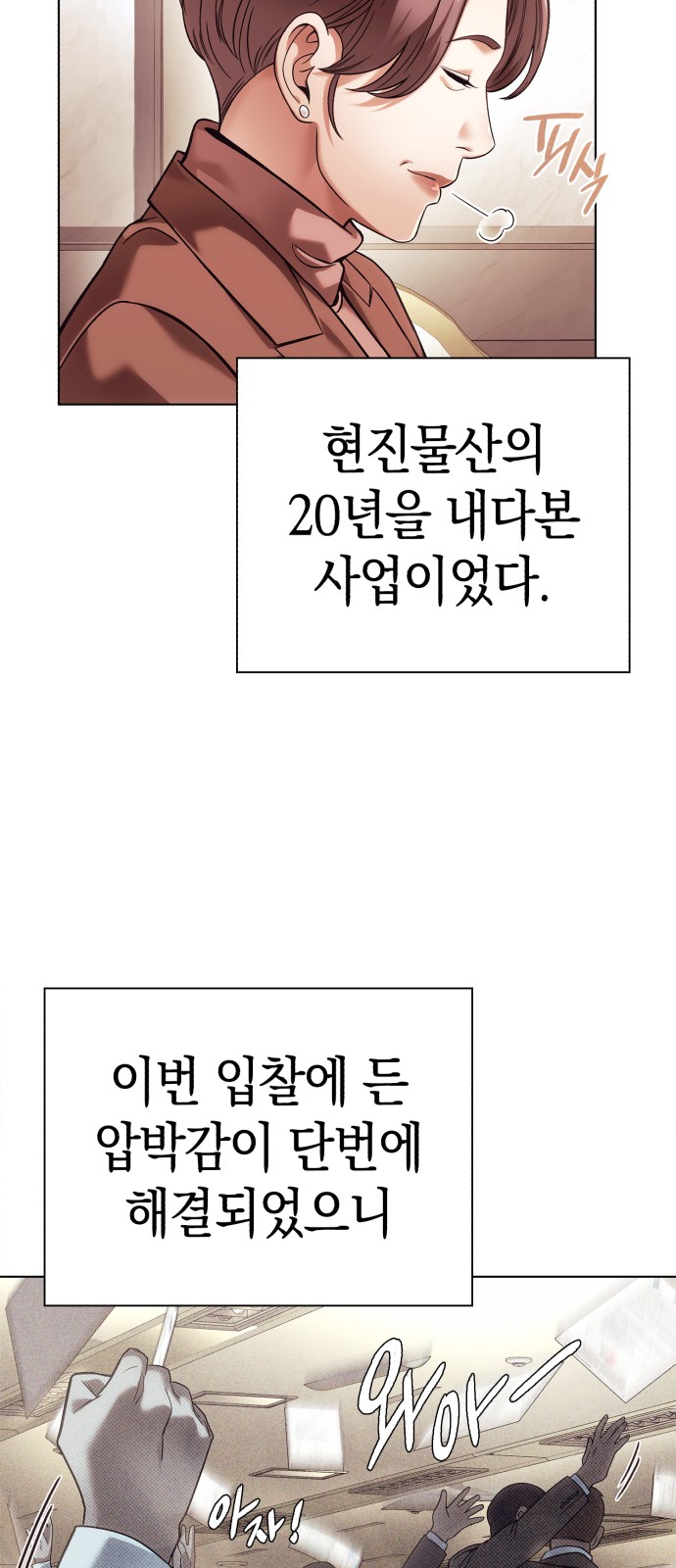 32 페이지