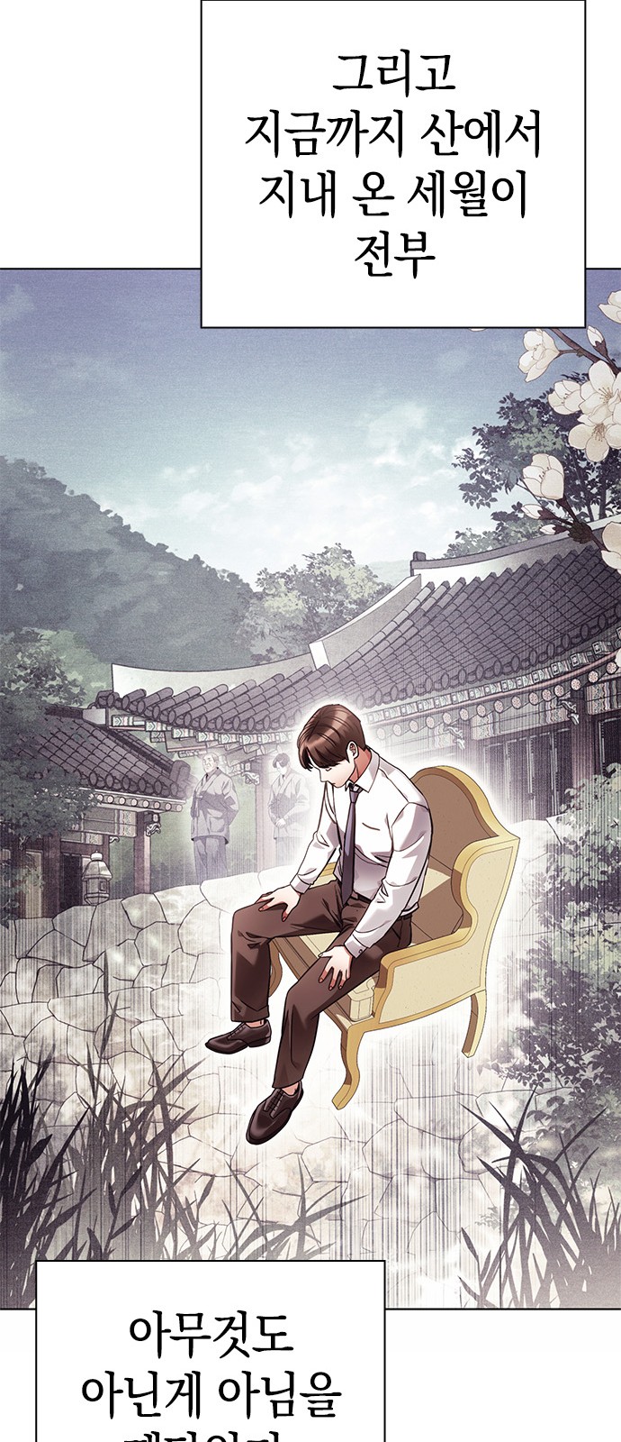 46 페이지