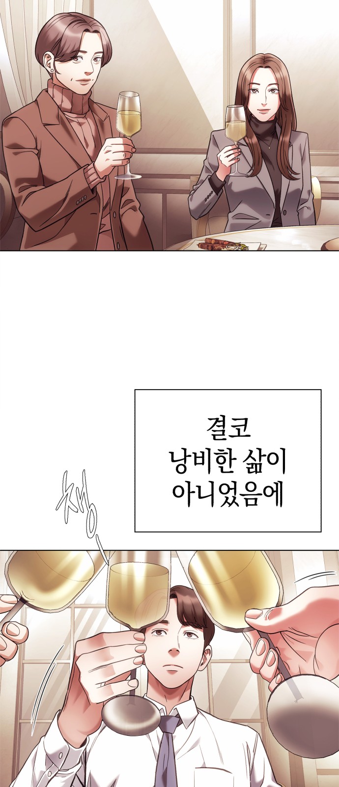 52 페이지