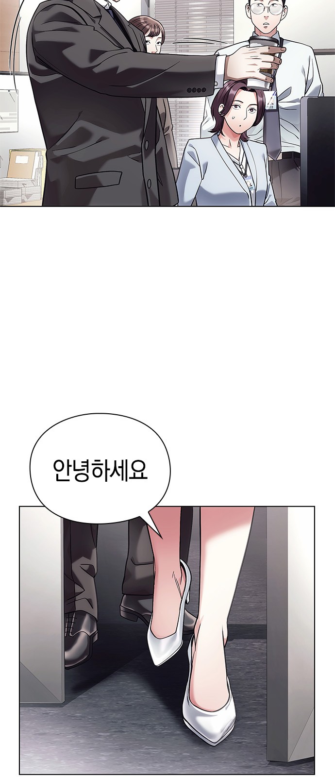 61 페이지