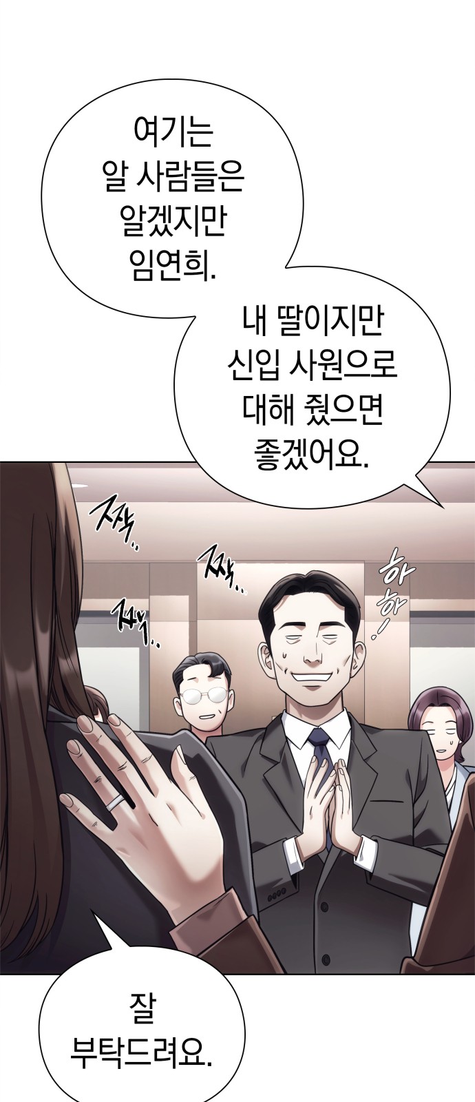 69 페이지