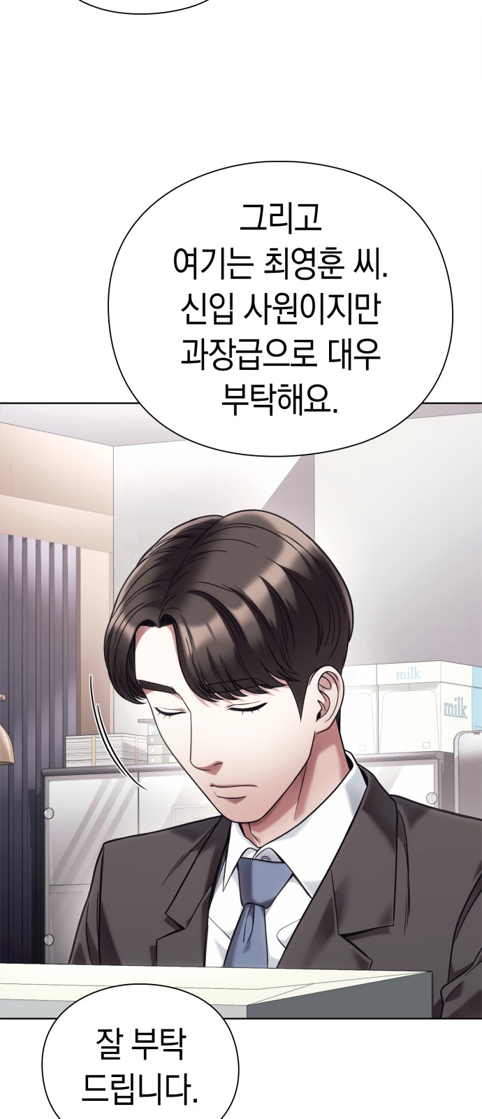 70 페이지
