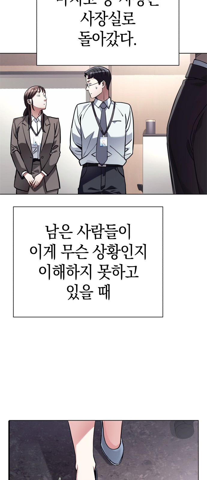 72 페이지