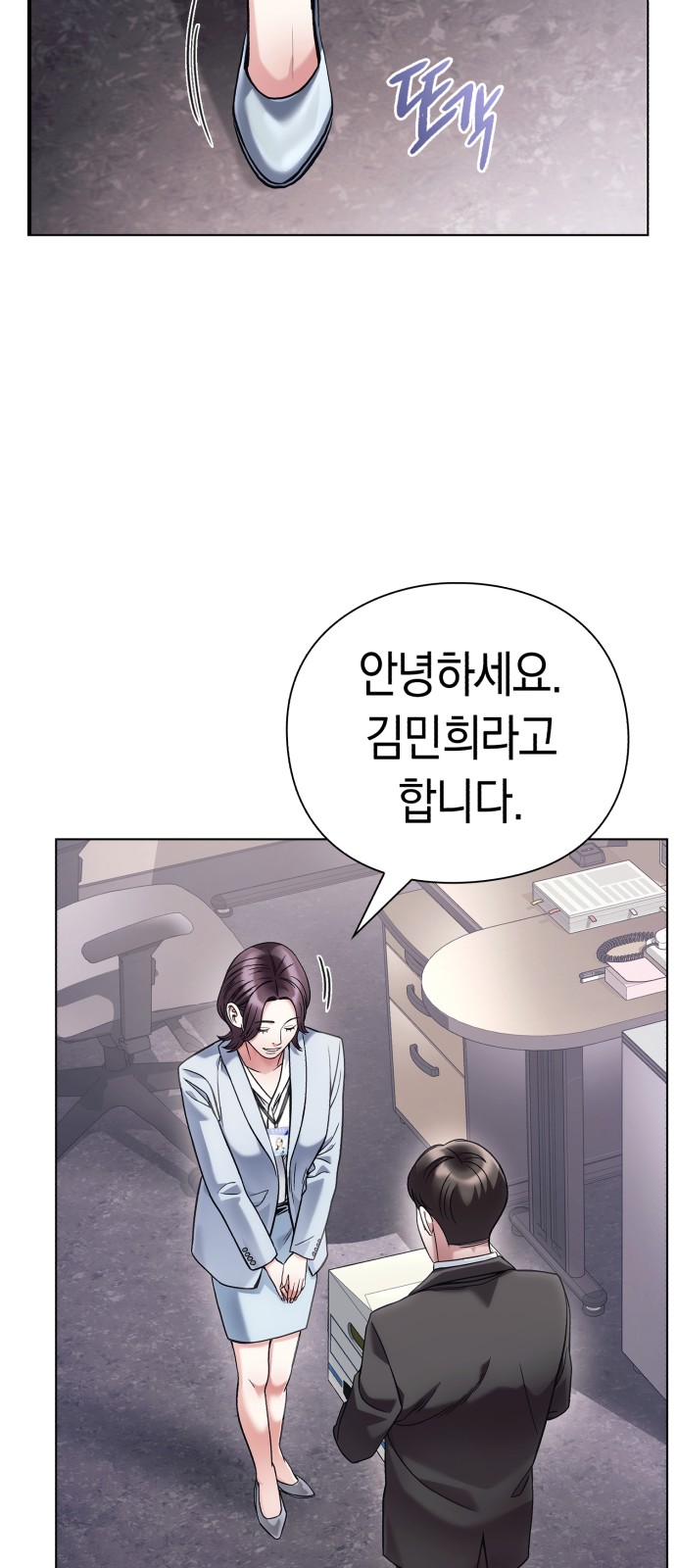 73 페이지
