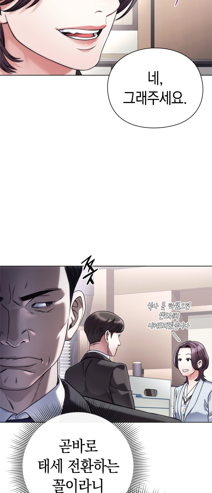 75 페이지