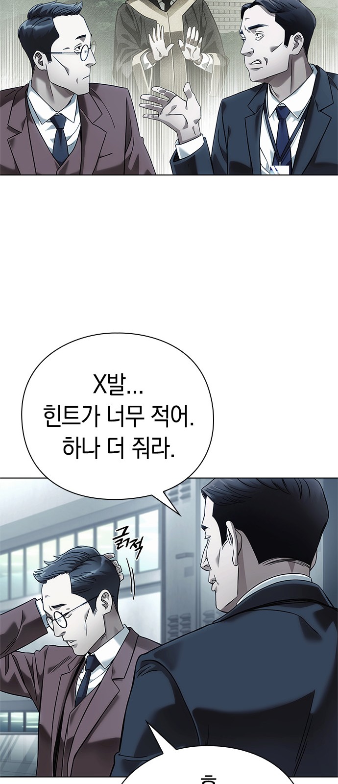20 페이지