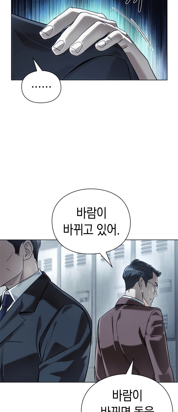 26 페이지