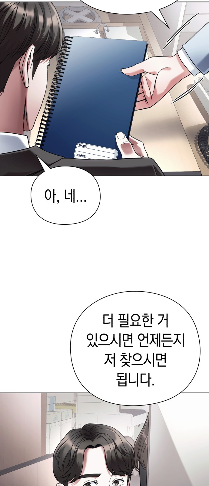36 페이지