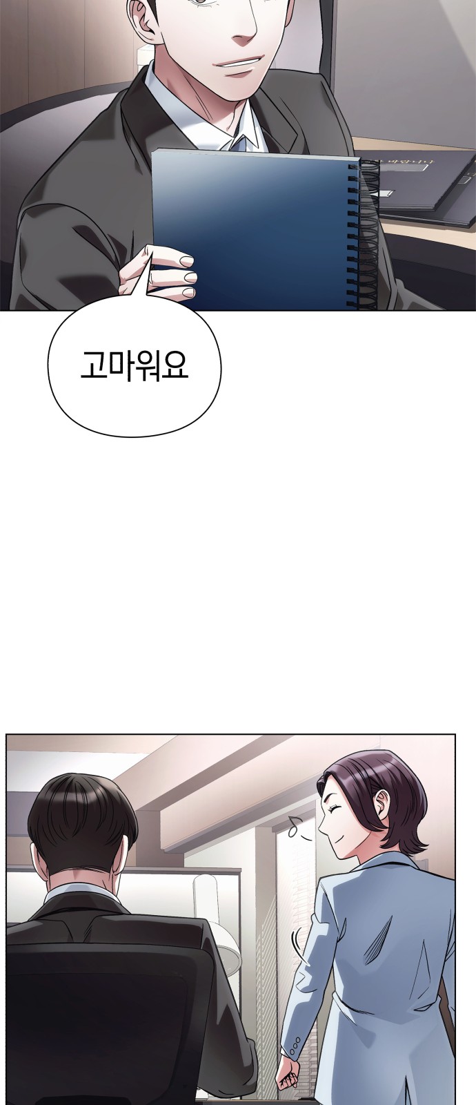 37 페이지
