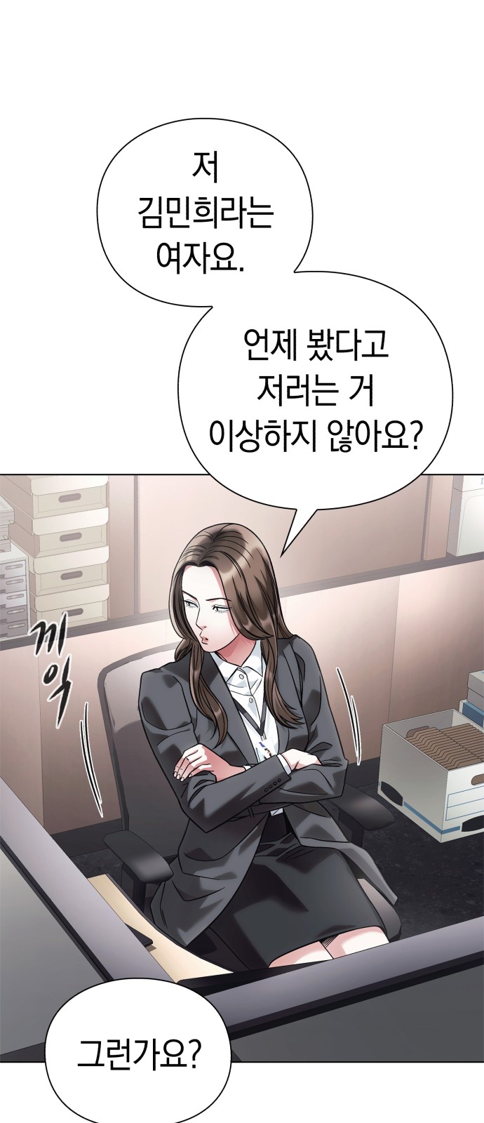 39 페이지