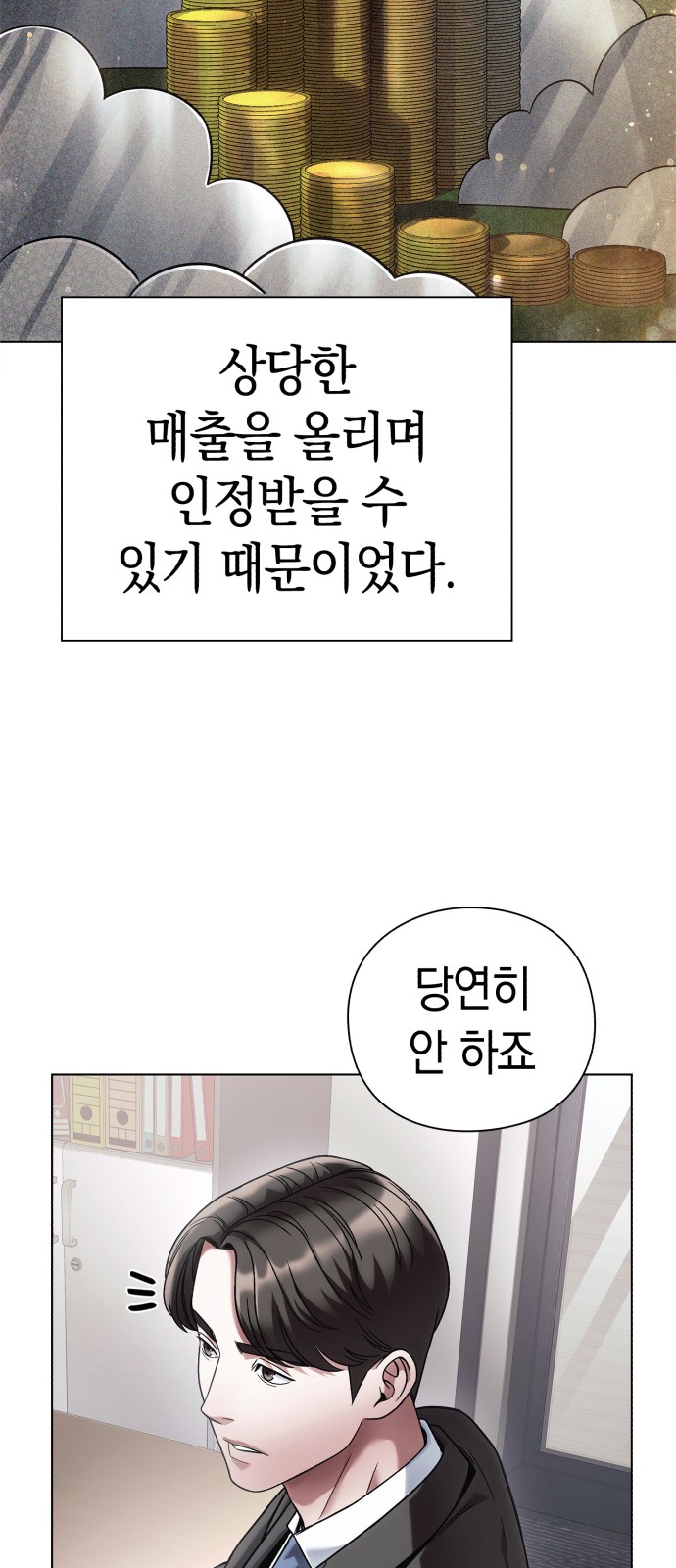 42 페이지