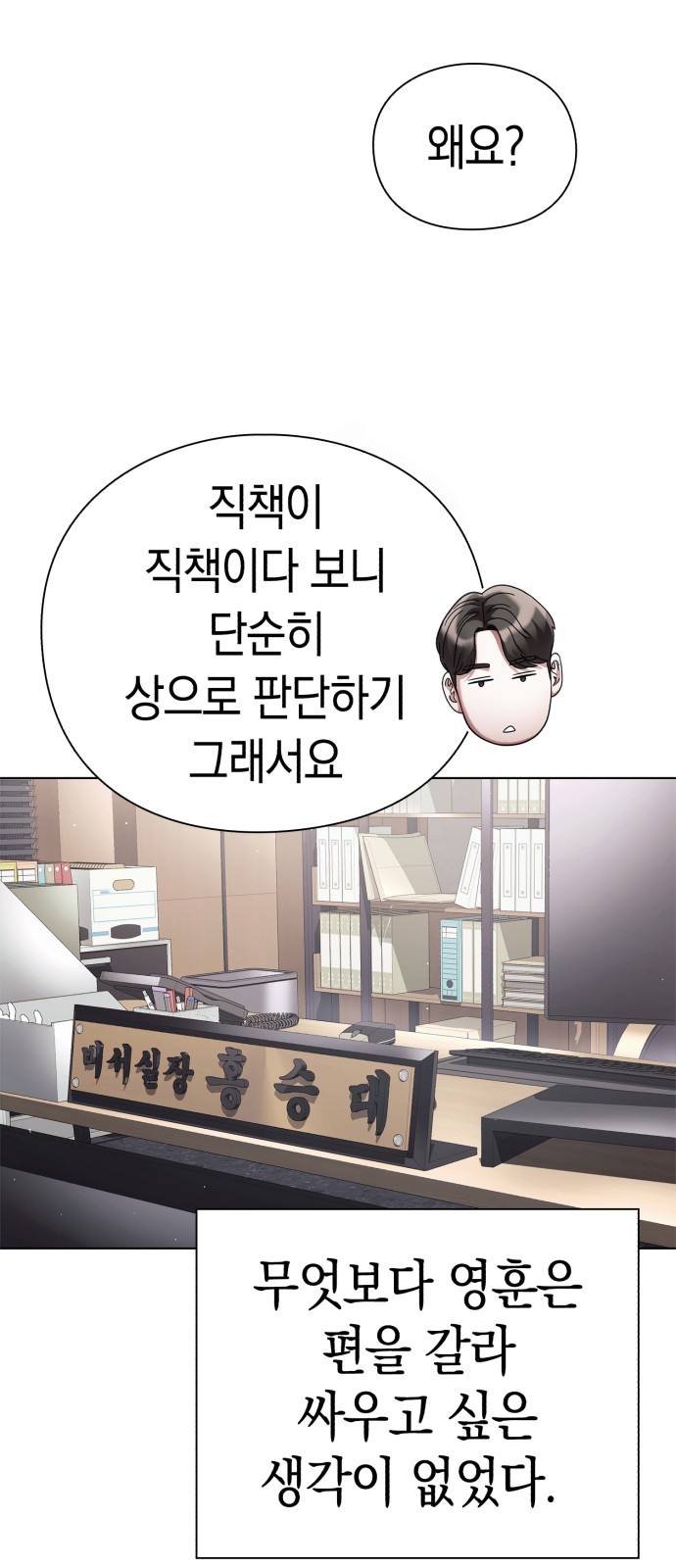 55 페이지