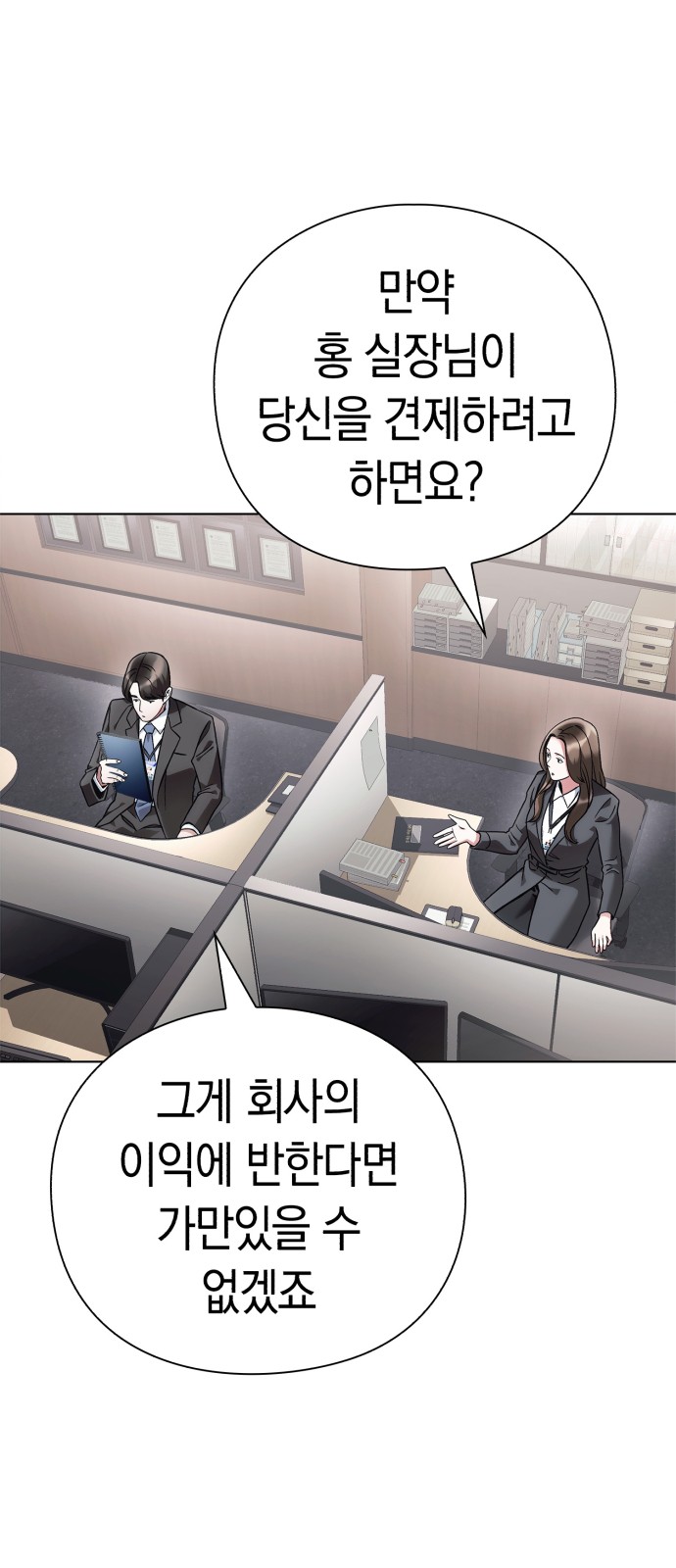 57 페이지