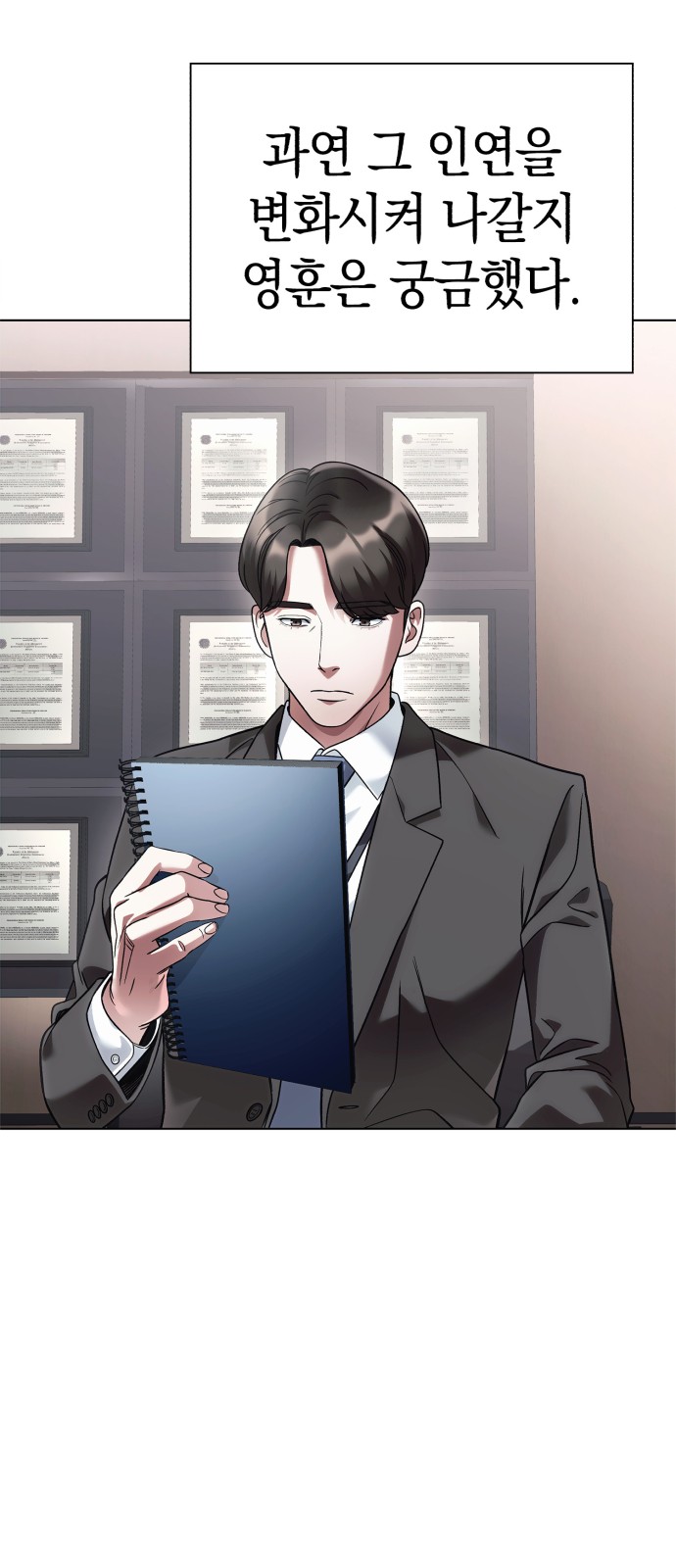 60 페이지