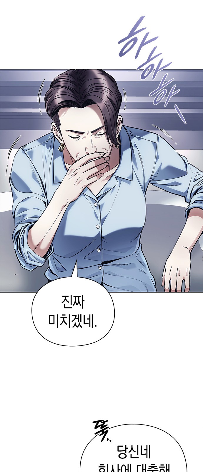 71 페이지