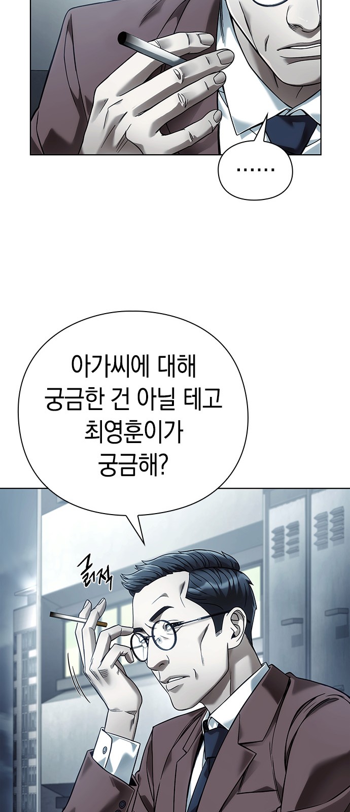 9 페이지