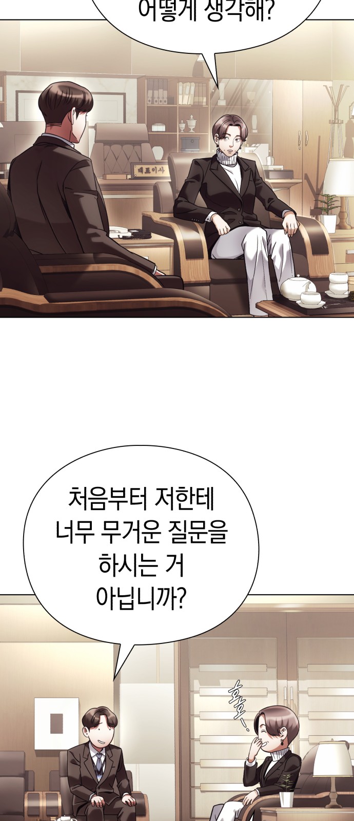 21 페이지
