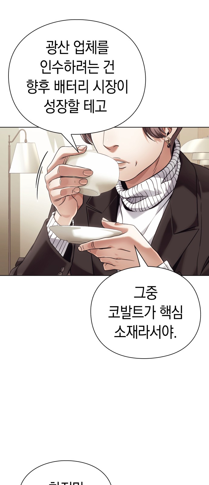 28 페이지