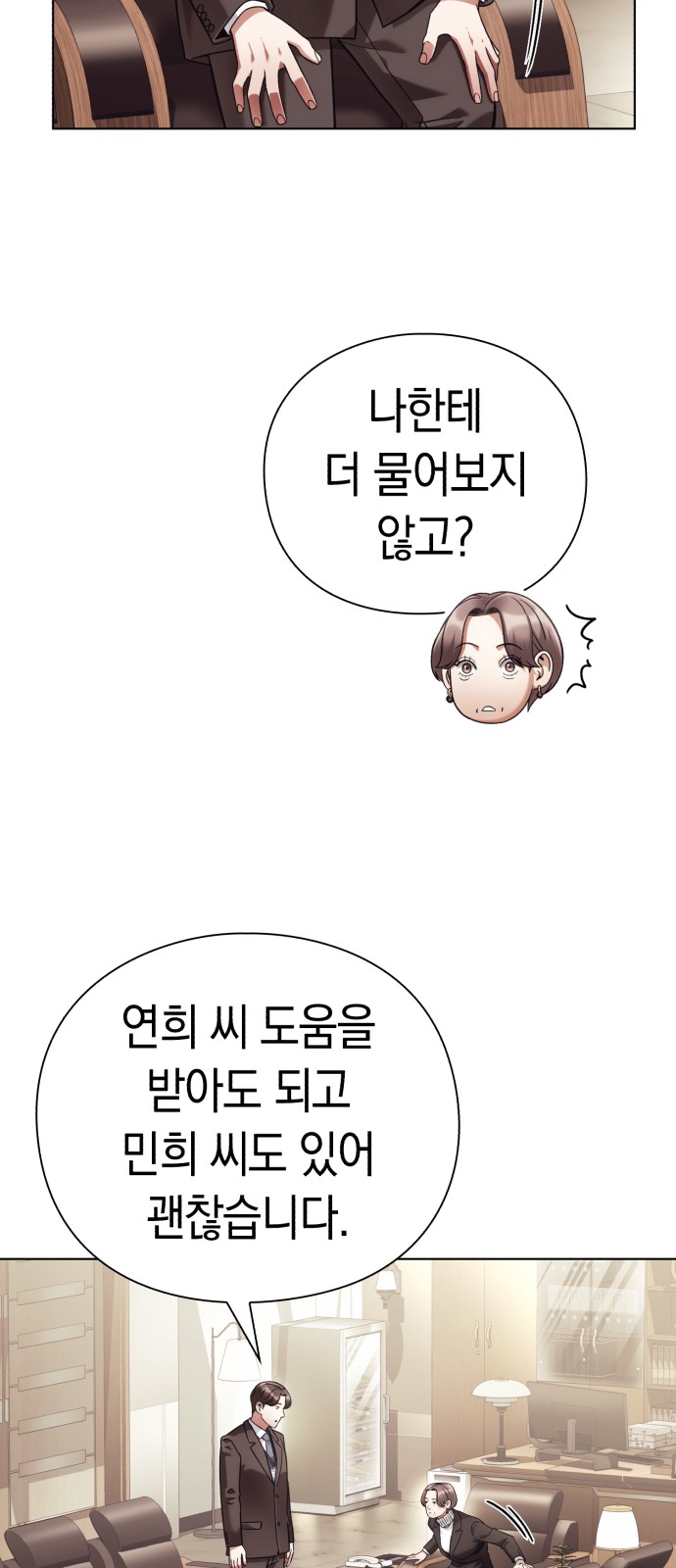 47 페이지