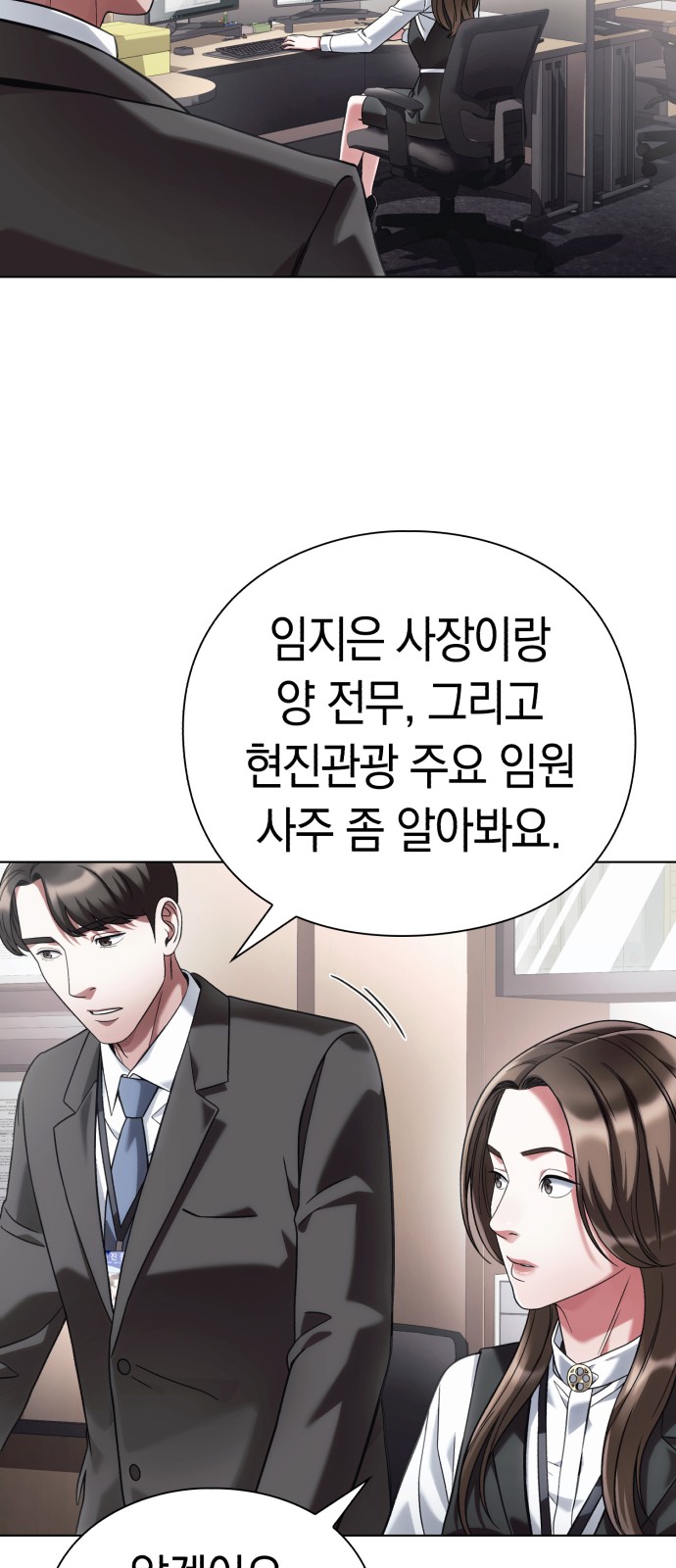 51 페이지