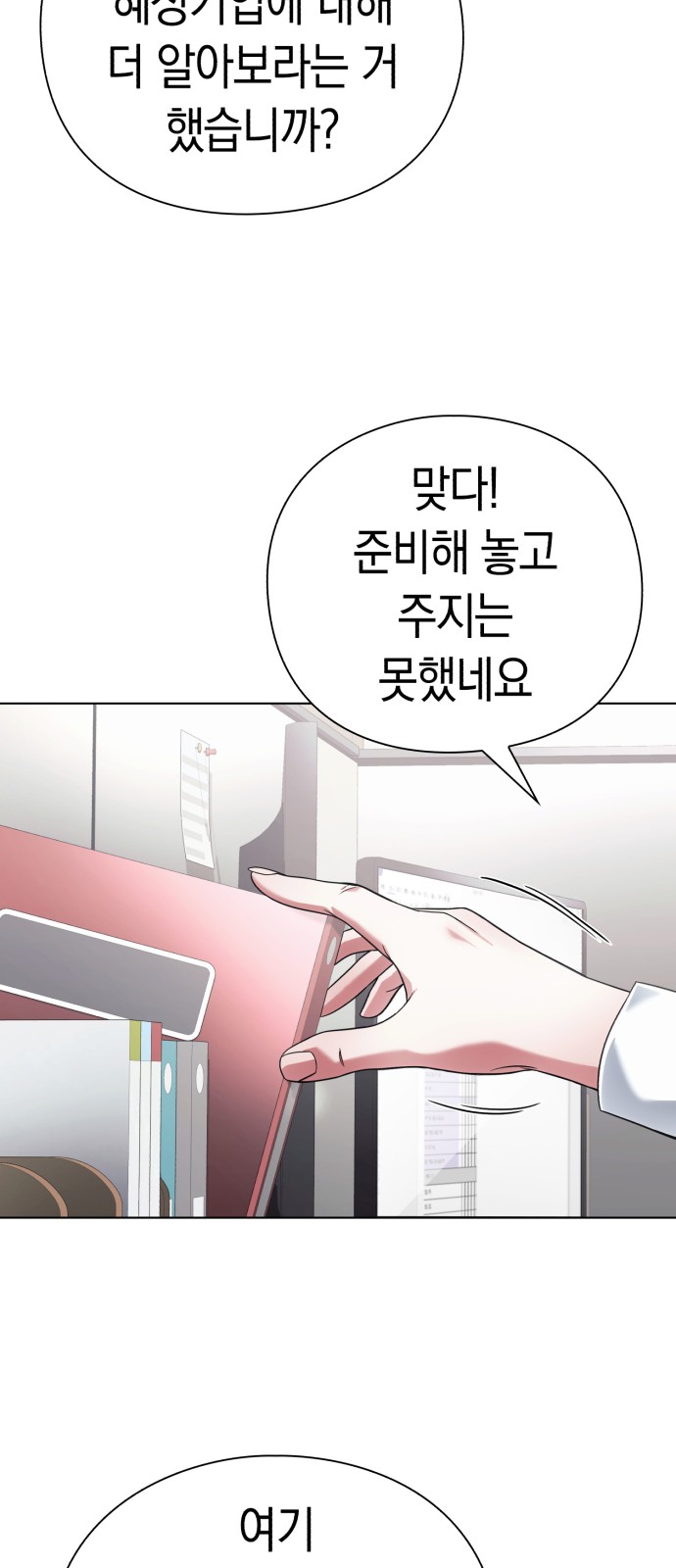 55 페이지