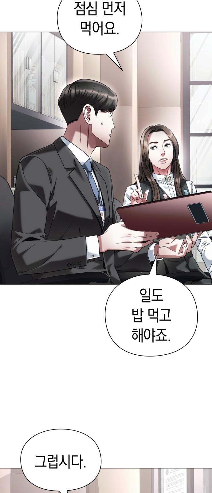 59 페이지