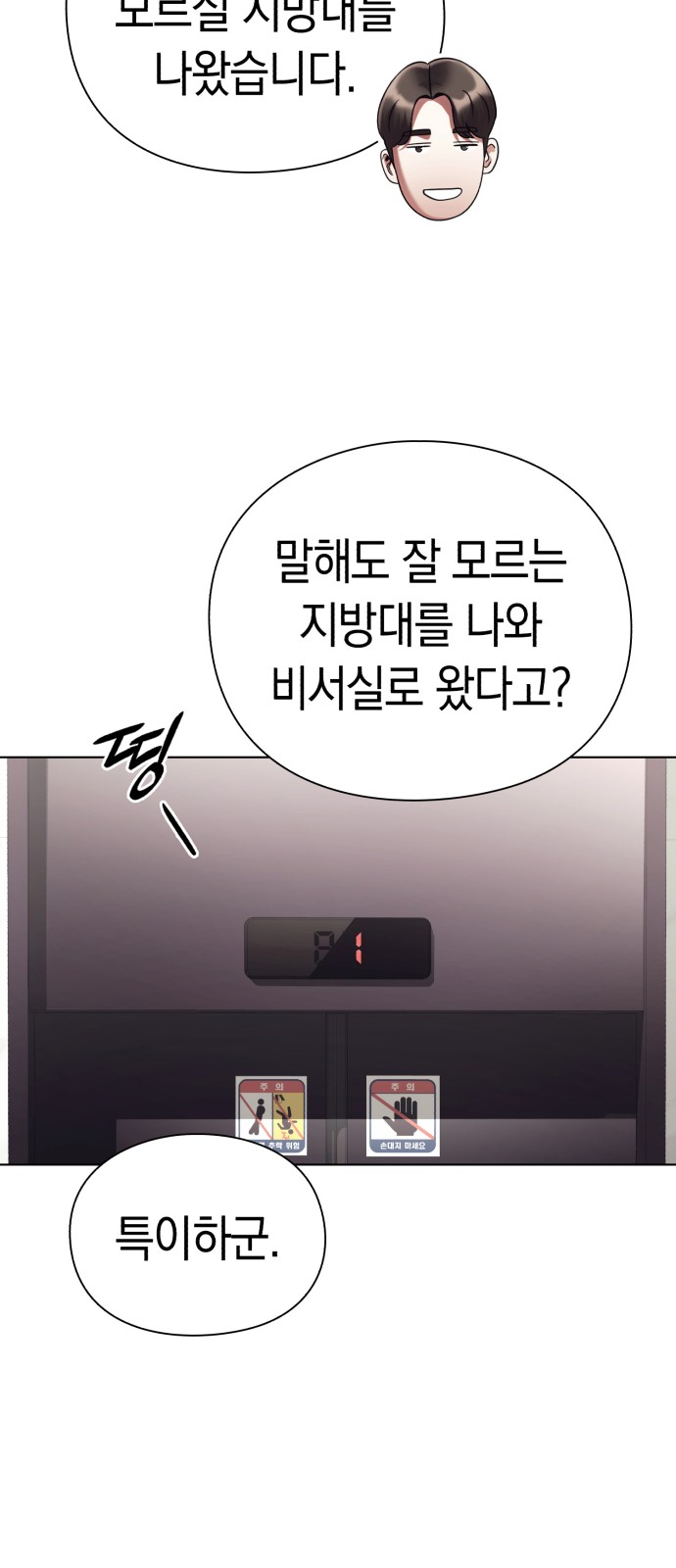 75 페이지