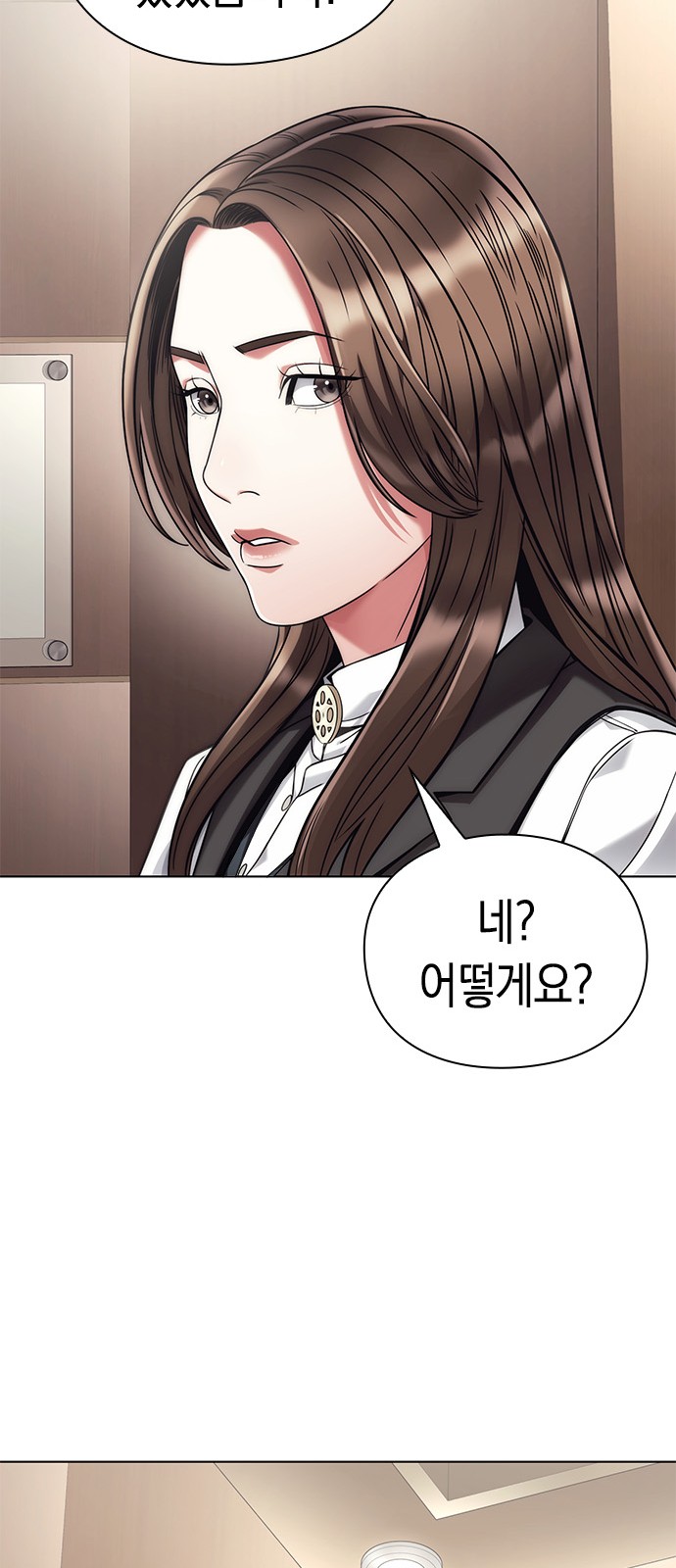 79 페이지