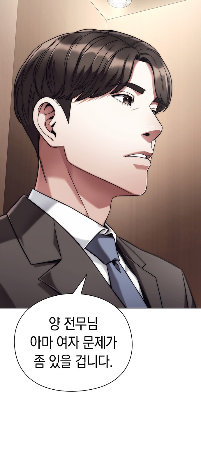 80 페이지