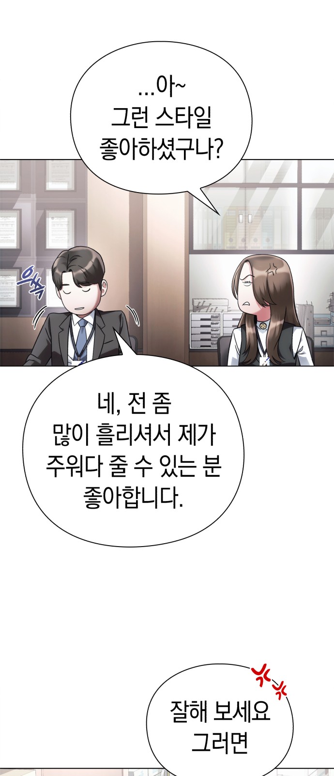 53 페이지