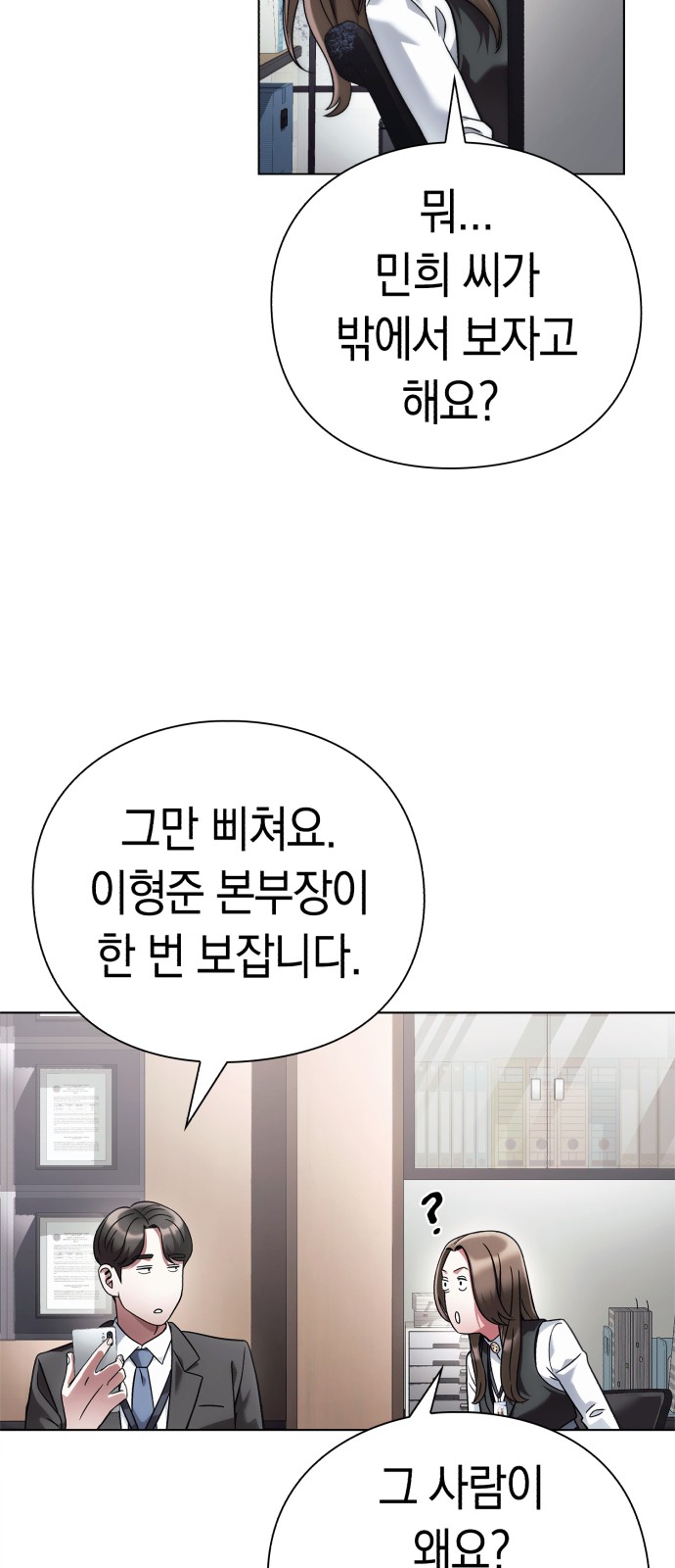 56 페이지