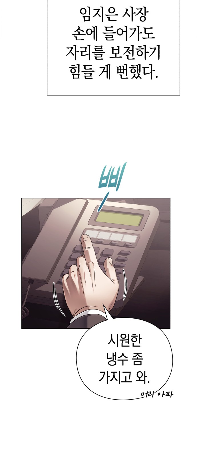 66 페이지